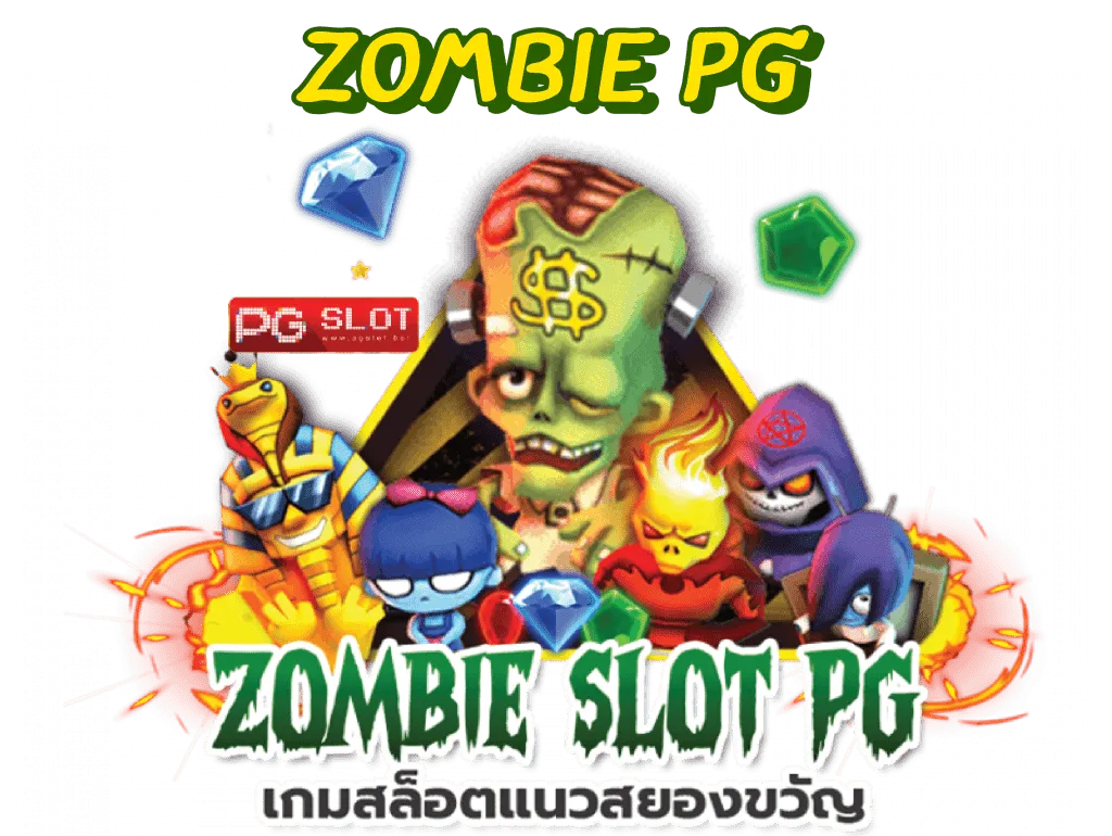 สล็อต pg เว็บ ตรง แตก หนัก 2025