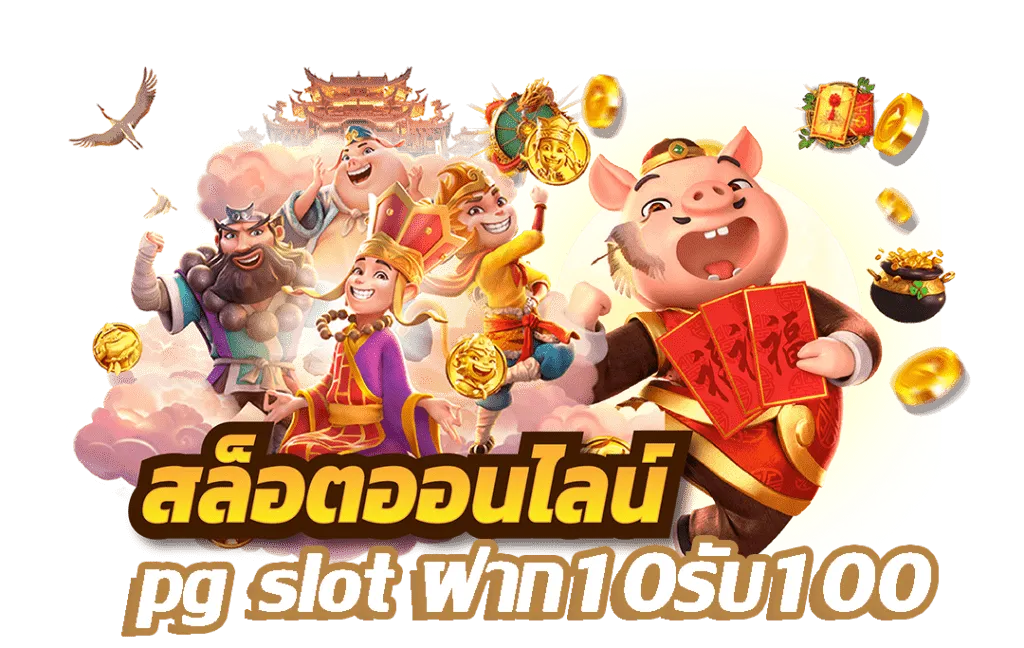 สล็อตpgซอมบี้